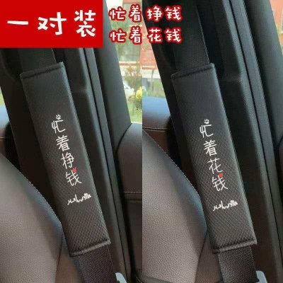 忙着挣钱+忙着花钱黑冰丝一对