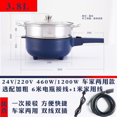 24/220V 460w/1200w两用款6米