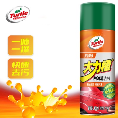柏油清洁剂1瓶装450ml*1
