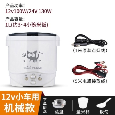 1L容量12V小车机械款+5米电瓶接驳线（有点小）