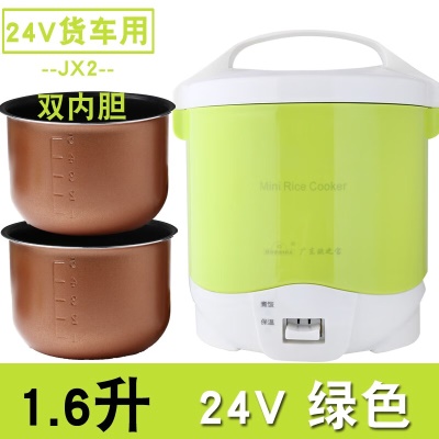 24V圆形绿色双内胆1.6L