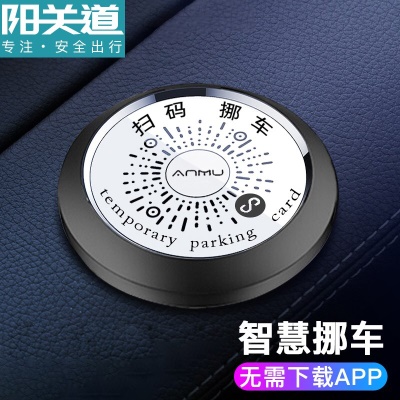 深空灰金属(虚拟号码 扫码即拨)