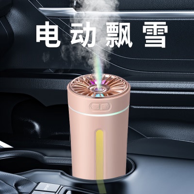 标准款*粉色（插电款）+精油