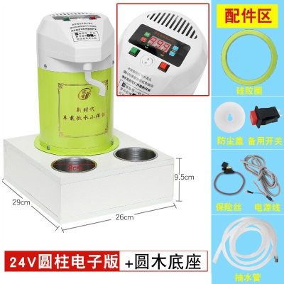 圆柱电子版饮水机+实木底座