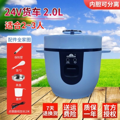 24v2L新款专用-天空蓝