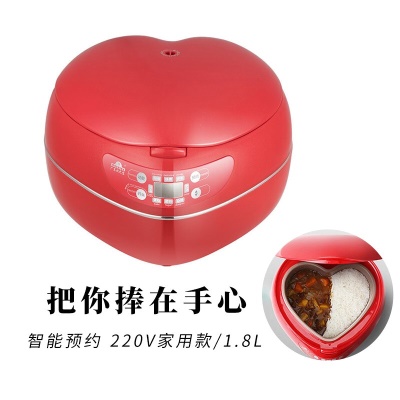 智能预约桃心红色