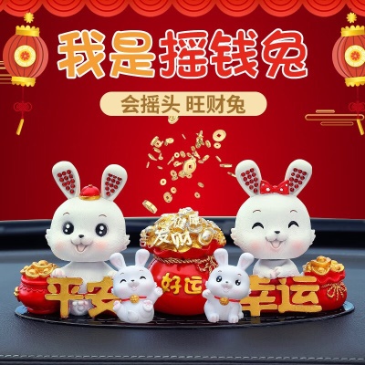 2对福袋【平安幸运+好运】防滑垫