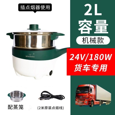 24伏 180瓦 墨绿色