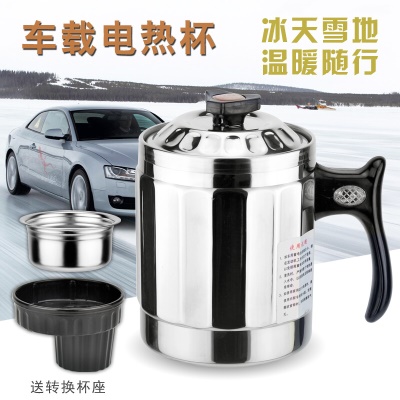 12V220V轿车家庭两用-1000ML