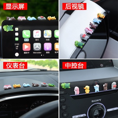 【汽车摆件】2套-+无痕胶