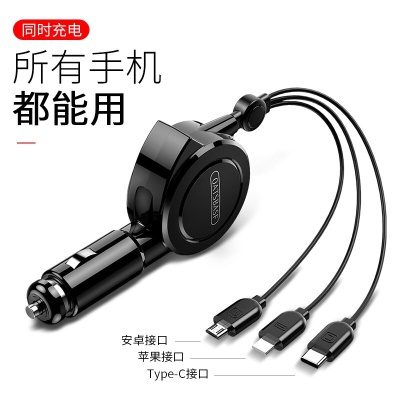 1.5米 绅士黑【 苹果+安卓+type-c】