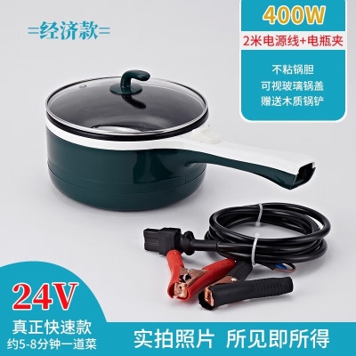 【2.0L】24货车用 400W使用电瓶夹 2米线