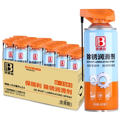 【24瓶装整箱】除锈润滑剂450ML