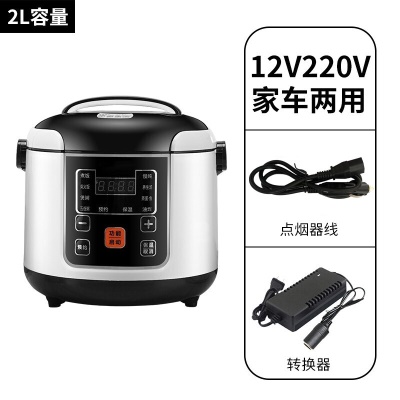 12V220V | 轿车家庭两用