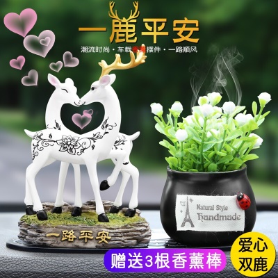 情侣鹿黑色【黑瓶绿花】【三根香膏棒