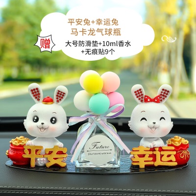 钱袋兔[幸运+平安]+马卡龙气