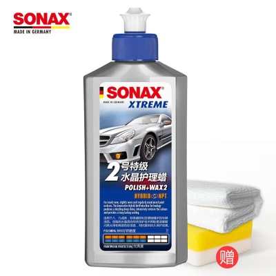 2号蜡500ml【1-2年车】