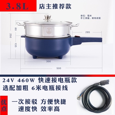 460瓦 电瓶接驳款 6米线