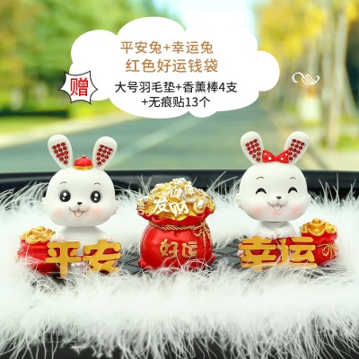 钱袋兔[幸运+平安]+好运红钱15