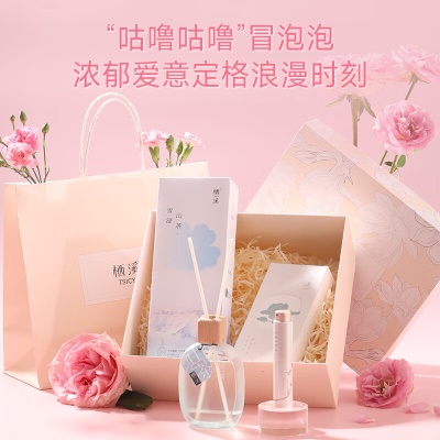 香薰香水礼盒（送女友）山茶