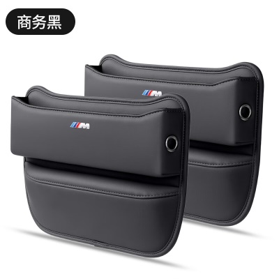 【M标储物盒-尊贵黑】2个