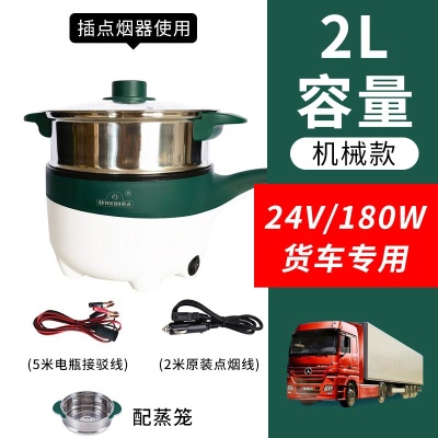 24伏 180瓦 墨绿色+5米接驳线