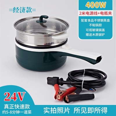 【2.0L】24伏货车用+蒸盘400W电瓶夹2米线