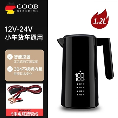 智能款【12V 24V】两用版+限流电瓶线