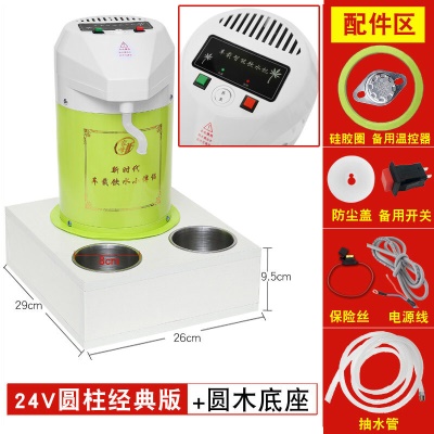 圆柱经典版饮水机+实木底座