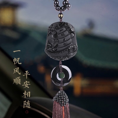 车挂一帆风顺+玛瑙平安扣