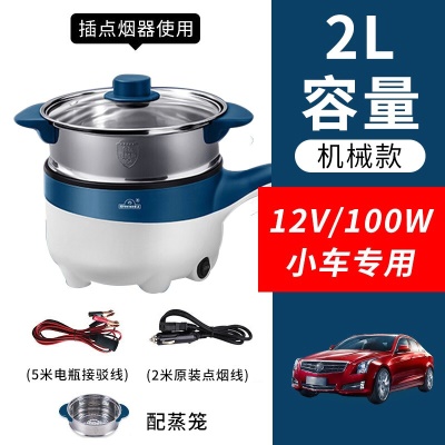 12V 100瓦小车用 深蓝色+5米接驳线