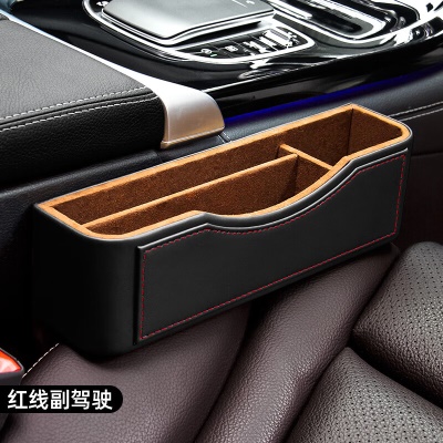 豪华版黑红线副驾驶单个装