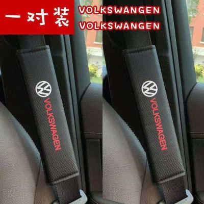 大众车标黑冰丝一对