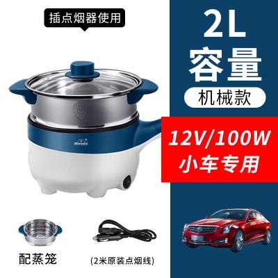 12V 100瓦小车用 深蓝色