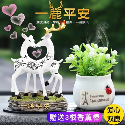 情侣鹿黑色【白瓶绿花】【三根香膏棒