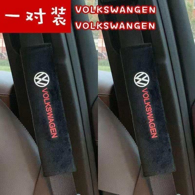 大众车标黑棉绒一对