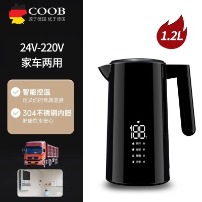 智能款【24V 220V】车家两用版