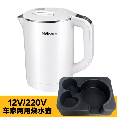 12V车家两用+底座