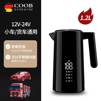 智能款12V 24V两用版【【小汽车 SUV 货车