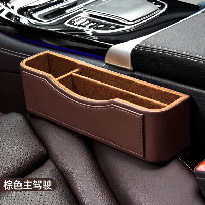 豪华版棕色主驾驶单个装