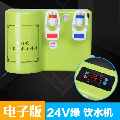 24V绿色显示屏款可调温