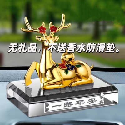 【金属材质】单土豪金鹿