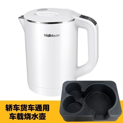 轿车货车通用+底座