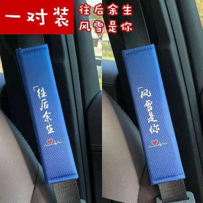 往后余生+风雪是你蓝冰丝一对