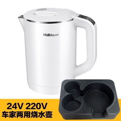 24V车家可用+底座