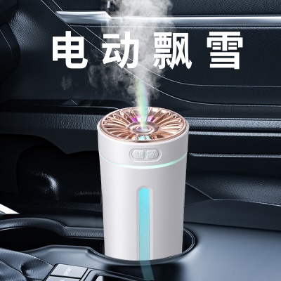 标准款*白色（插电款）+精油