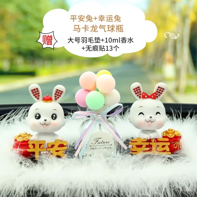 钱袋兔[幸运+平安]+马卡龙气16