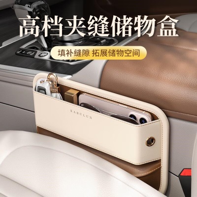 BBA级轻奢皮革款【米棕撞色】1个