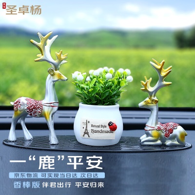 银色一鹿平安+吉祥果