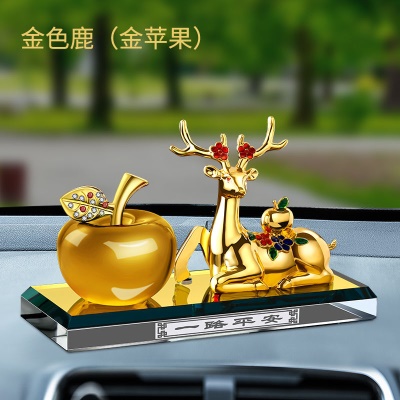 【金属材质】梅花鹿+日光黄